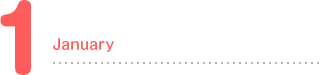 1月