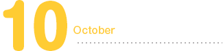 10月